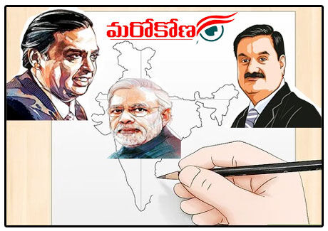 Marokonam